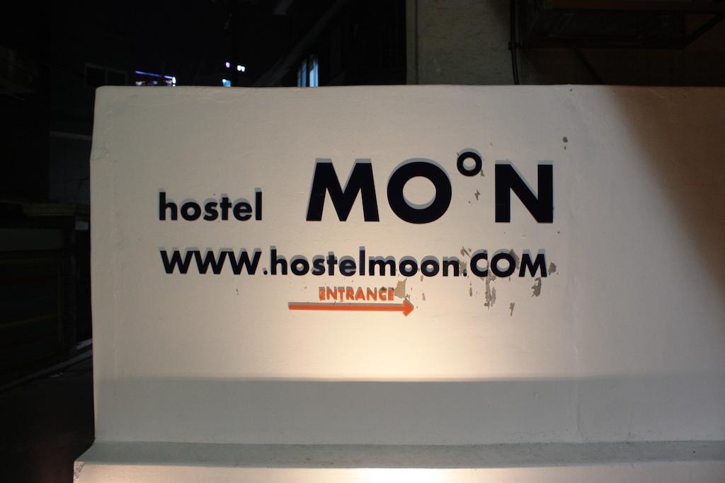 Moon *
